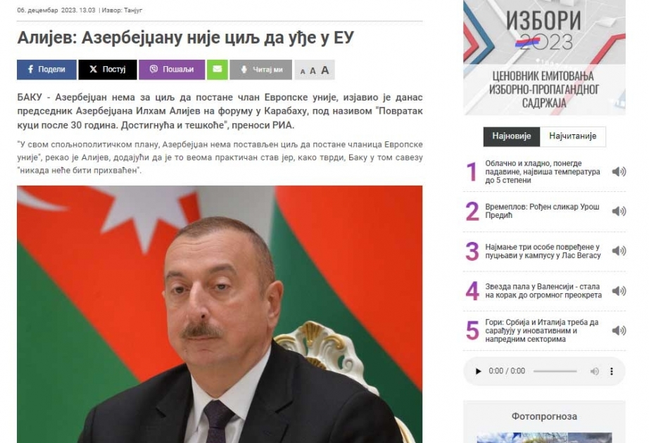 Serbiya mətbuatı Azərbaycan Prezidentinin Forumda səsləndirdiyi fikirlərə geniş yer ayırıb
