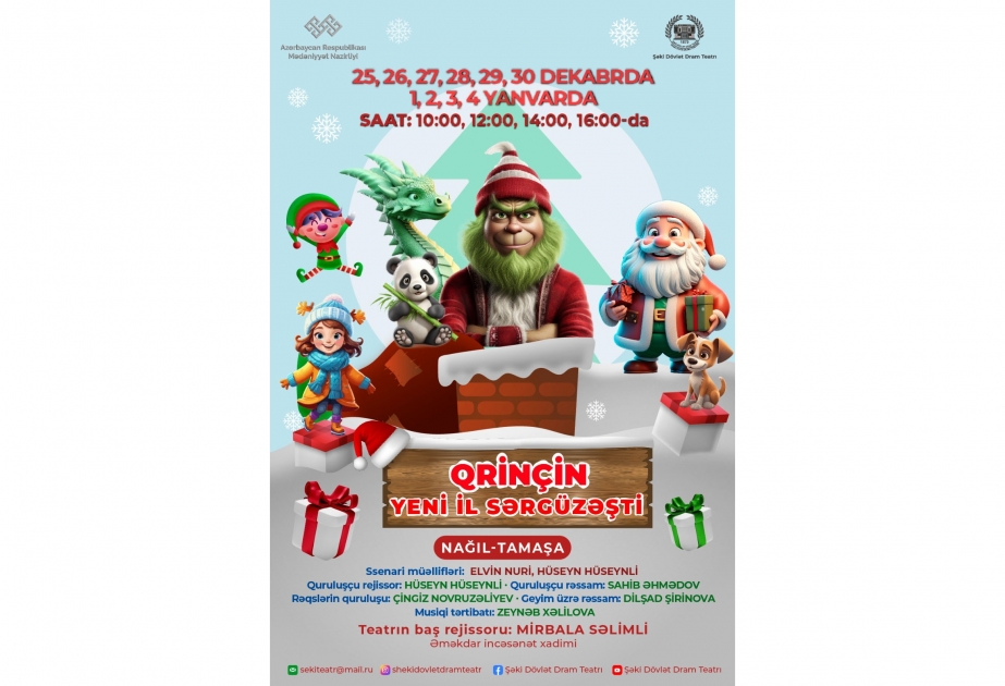 Şəki Dövlət Dram Teatrı bayram günlərində uşaqları yeni tamaşa ilə sevindirəcək