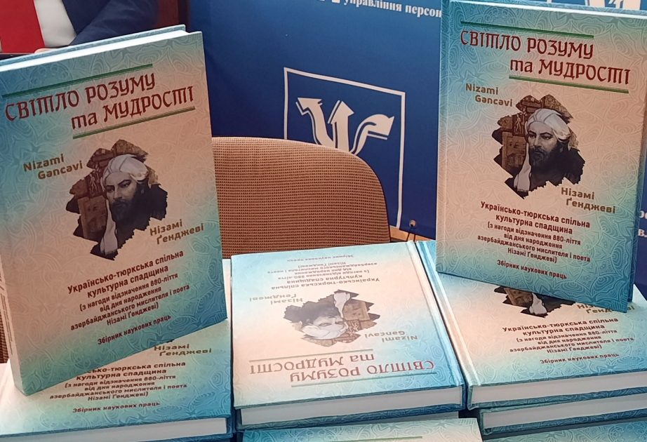 Kiyevdə Nizami Gəncəviyə həsr olunan kitabın təqdimatı keçirilib