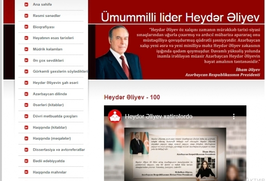 В рамках проекта «Личность, сотворившая историю – Гейдар Алиев 100» в молодежной библиотеке создана электронная база данных