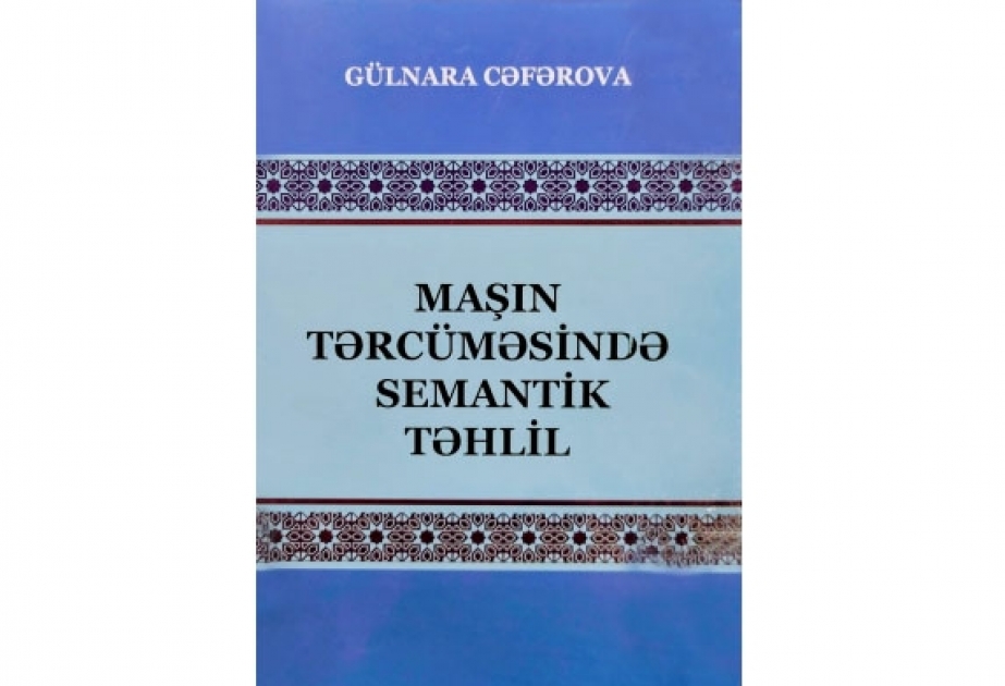 “Maşın tərcüməsində semantik təhlil” – monoqrafiya
