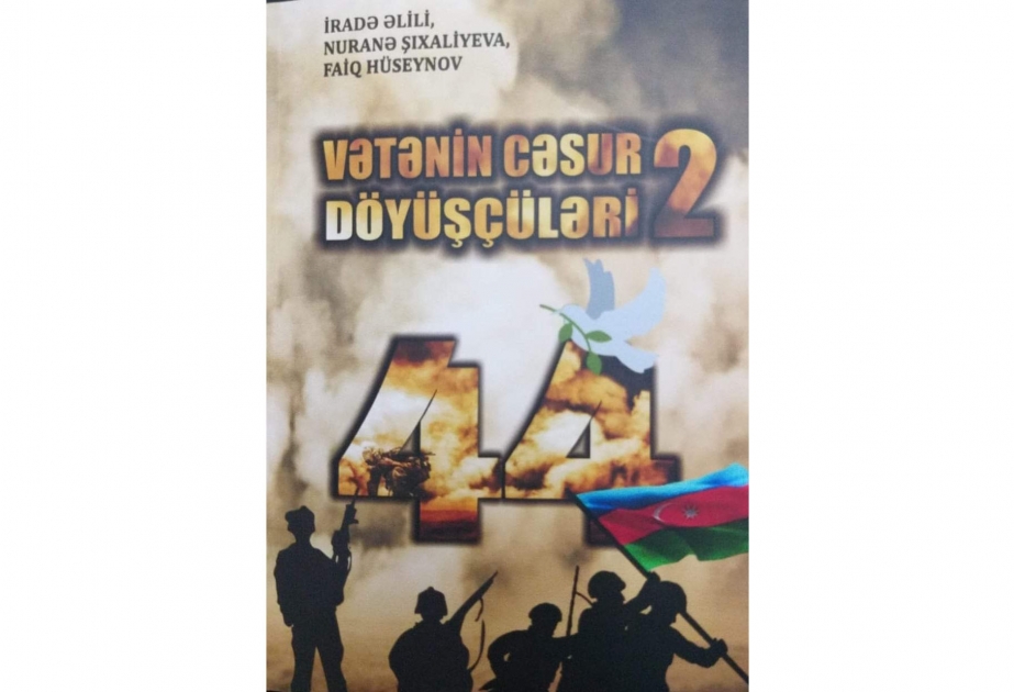 “Vətənin cəsur döyüşçüləri-2” adlı kitab üç dildə nəşr olunub