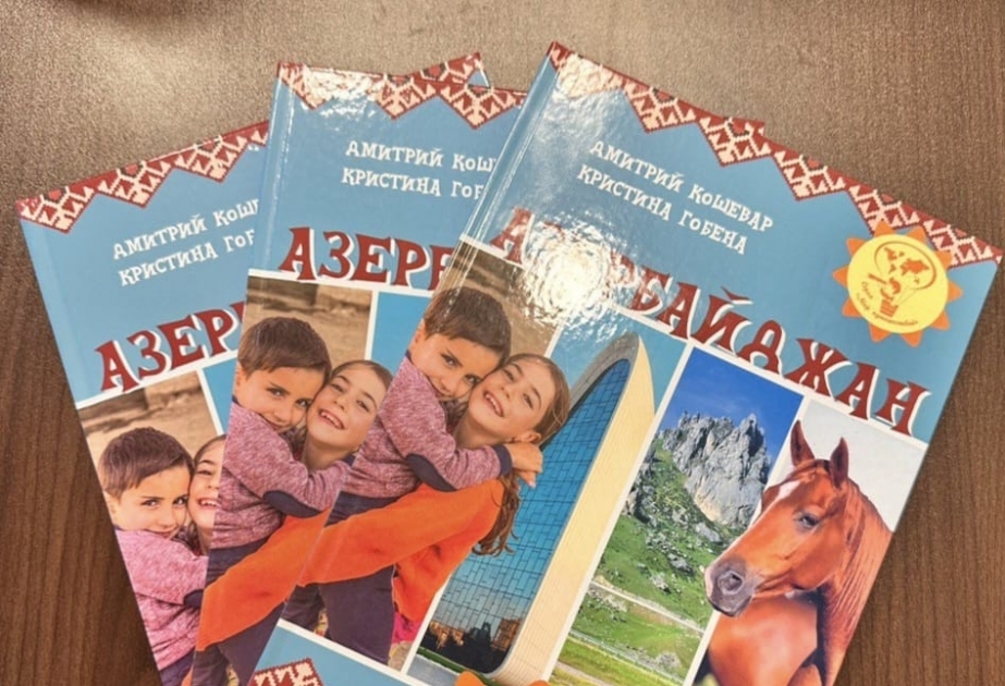 Belarusda Azərbaycan haqqında kitab nəşr olunub
