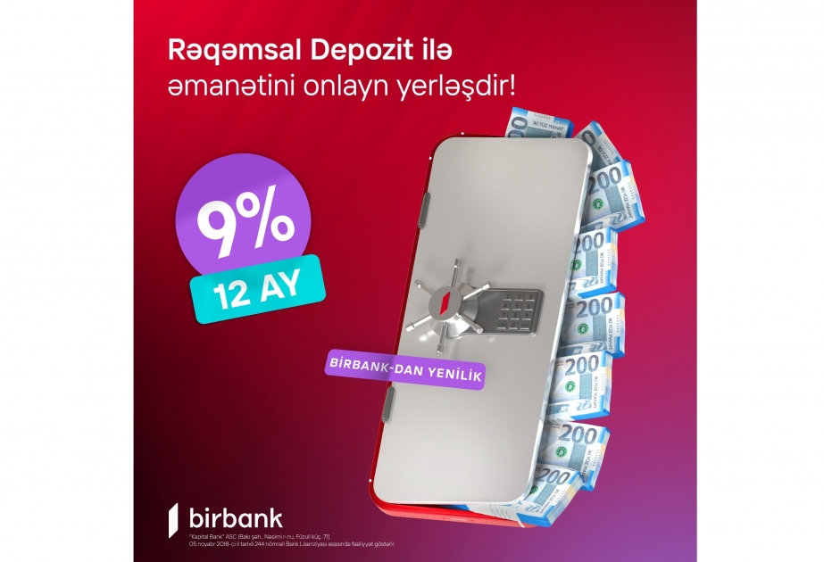 ® Инновация в банковском секторе от Birbank: Цифровой депозит