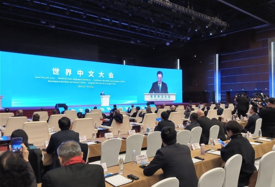 阿塞拜疆语言大学孔子学院参加首届世界中文大会