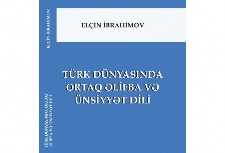 Türk dünyasının dil və əlifba birliyinə dəyərli töhfə