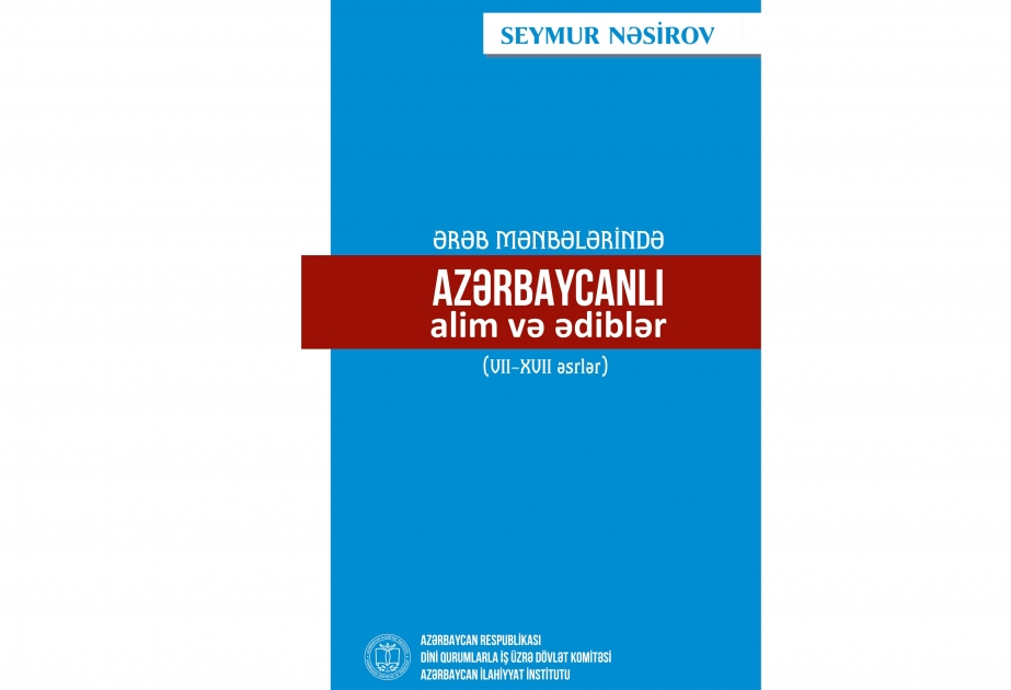“Ərəb mənbələrində azərbaycanlı alim və ədiblər (VII-XVII əsrlər)” – yeni nəşr