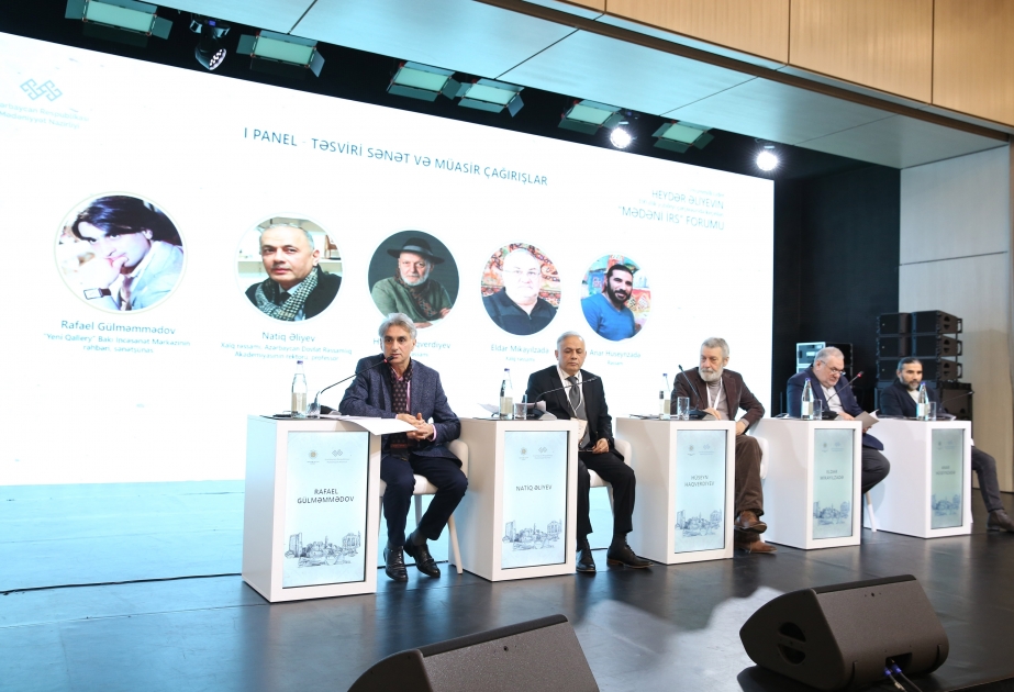 Панельная сессия: Изобразительное искусство и современные вызовы