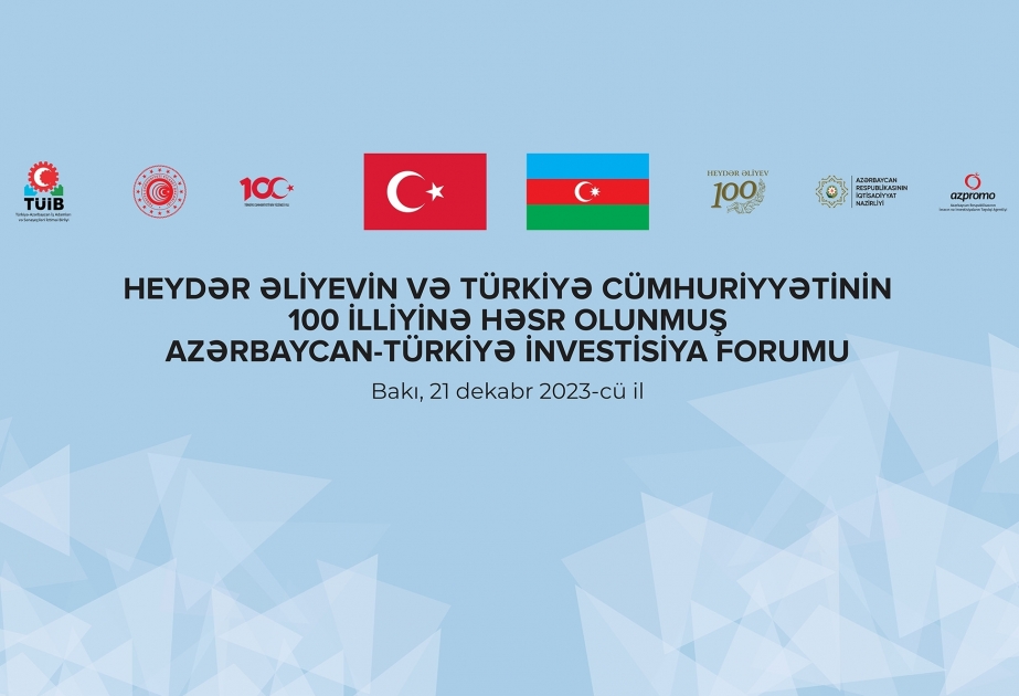 Состоится азербайджано-турецкий инвестиционный форум
