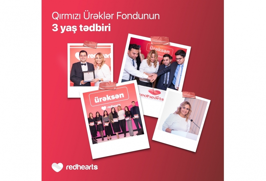 ®  Фонд Red Hearts отметил свое трехлетие