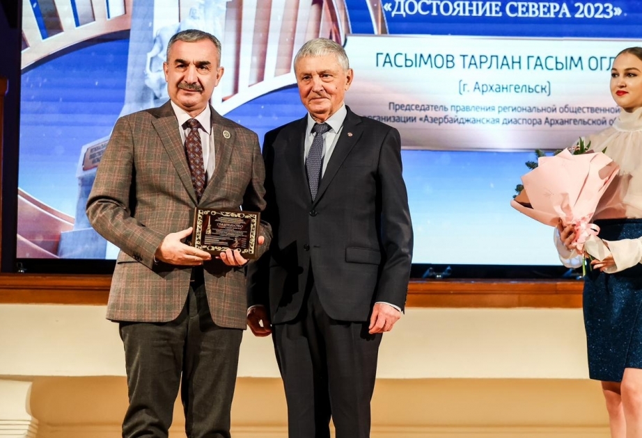 Глава азербайджанской диаспоры Архангельска удостоен престижной награды