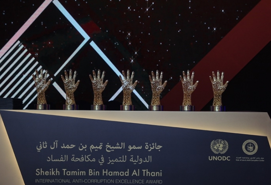 Prix international Cheikh Tamim ben Hamad Al Thani pour l’excellence en matière de lutte contre la corruption