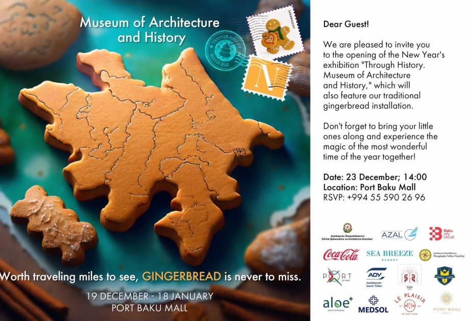 ®  Издательский дом NARGIS открывает новую выставку Through History. Museum of Architecture and History