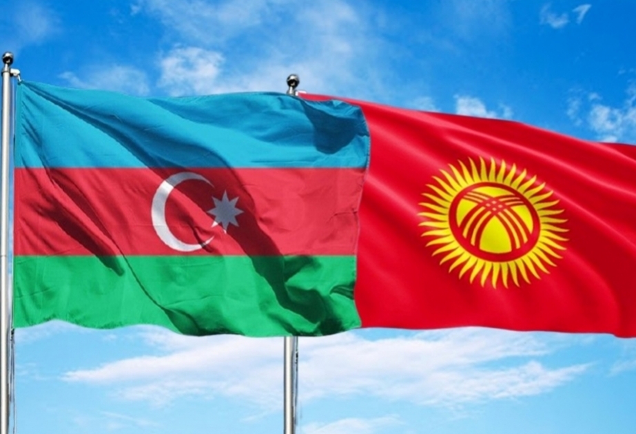 Азербайджано-кыргызский фонд развития начнет финансирование с 2024 года