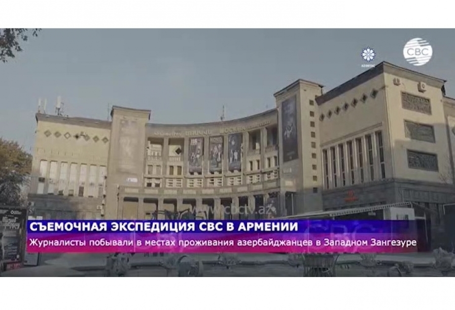 El canal de televisión CBC ha grabado otro documental sobre la destrucción del pasado histórico de Ereván