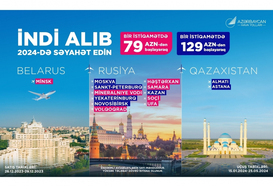 Special offer from AZAL: discounts on multiple destinations