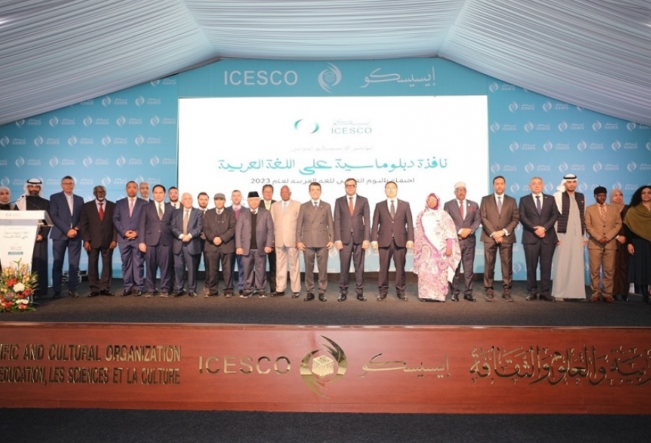 En célébration de la Journée mondiale de la langue arabe, présence de haut niveau à la conférence internationale de l’ICESCO « Fenêtre diplomatique sur la langue arabe »