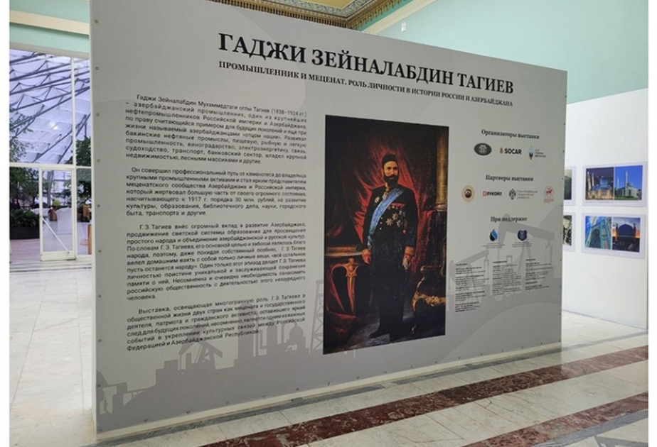 Moskvada Hacı Zeynalabdin Tağıyevə həsr olunmuş fotosərgini 98 min 745 nəfər ziyarət edib