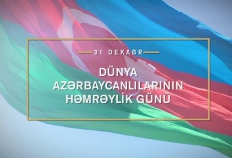 Национальная библиотека подготовила виртуальную выставку по случаю Дня солидарности азербайджанцев мира