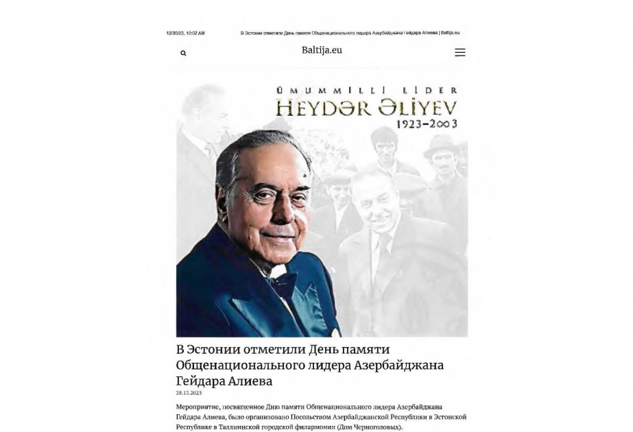 В эстонском издании опубликована обширная статья о дне памяти общенационального лидера Азербайджана Гейдара Алиева