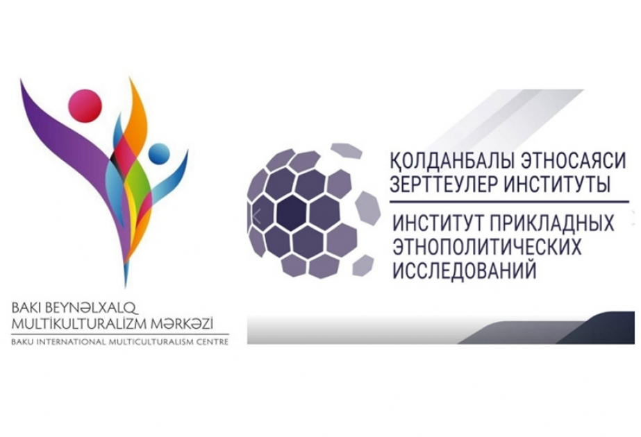 Multikulturalizm Mərkəzi 2023-cü ildə beynəlxalq əlaqələrini genişləndirib