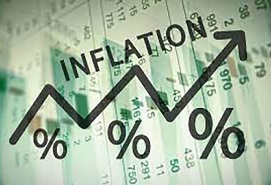 Инфляция в Европе продолжается