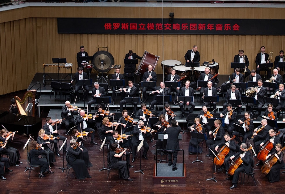 Əməkdar artist Əyyub Quliyevin dirijorluğu ilə Rusiya Dövlət Akademik Simfonik Orkestrinin Çində konsertləri davam edir