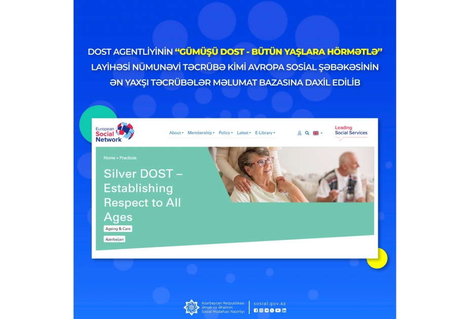 Проект агентства DOST внесен в базу данных Европейской социальной сети как образцовый опыт
