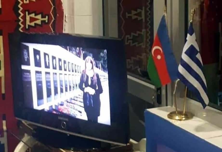 В Салониках почтили память шехидов 20 Января