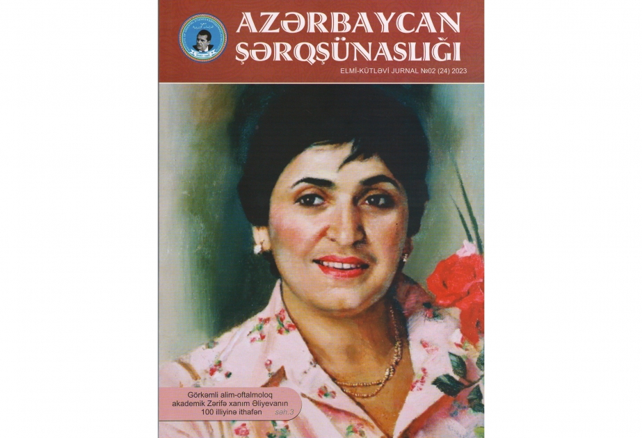 “Azərbaycan şərqşünaslığı” jurnalının növbəti nömrəsi işıq üzü görüb