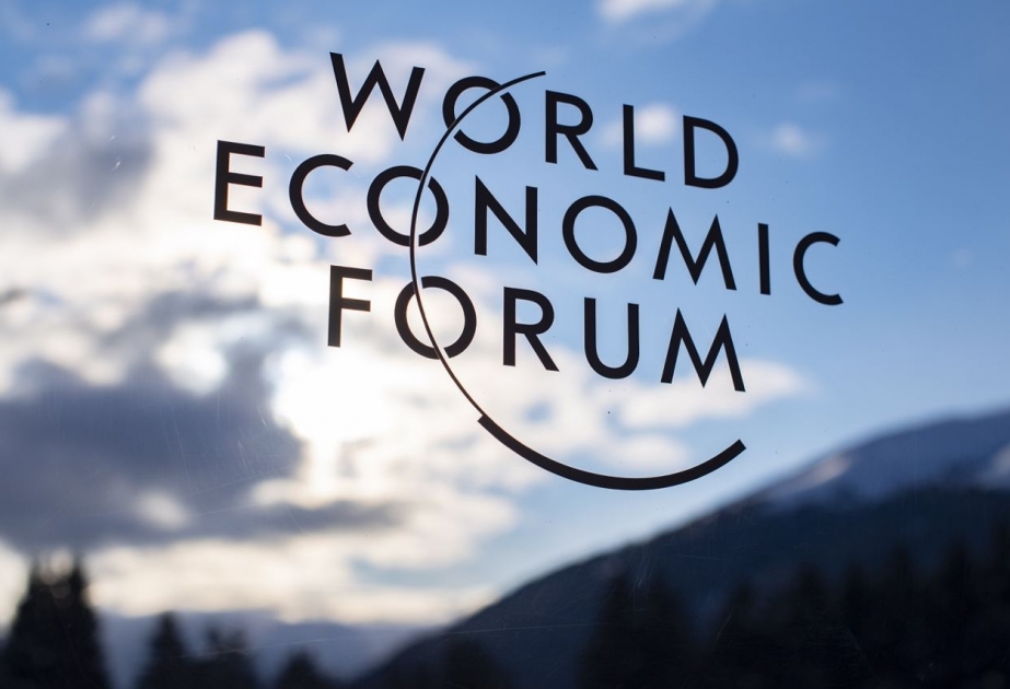 Сегодня в Давосе начинается Всемирный экономический форум