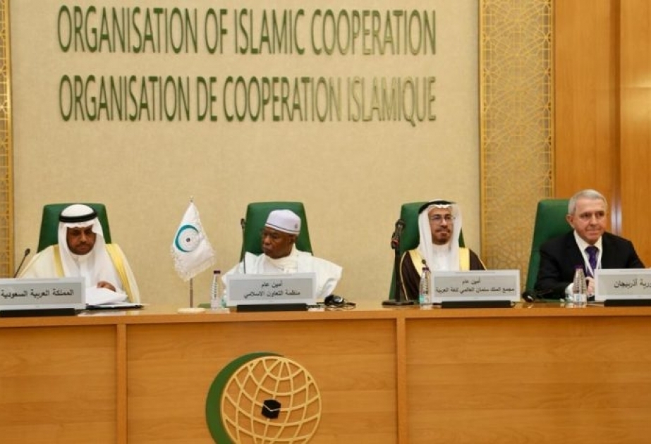 L’OCI et l’Académie internationale Roi Salman pour la langue arabe célèbrent la Journée mondiale de la langue arabe