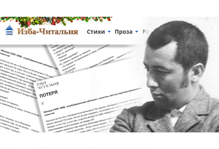 Russian literary portal publishes short story by Azerbaijani writer Shahmar