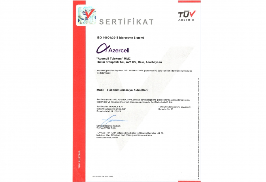 ®  Компания Azercell удостоена международного сертификата по управлению качеством