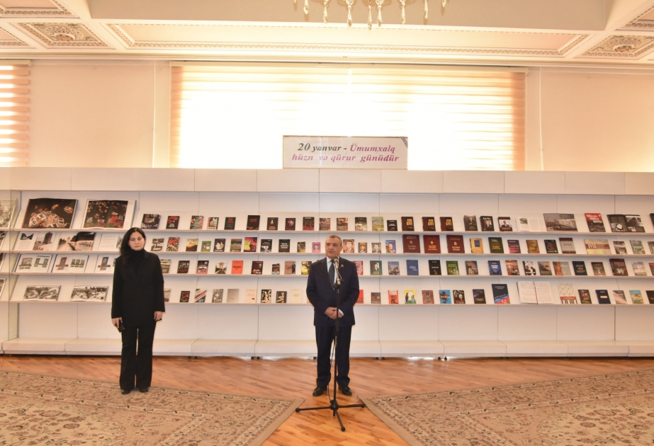 Milli Kitabxanada 20 Yanvar şəhidlərinin xatirəsi anılıb