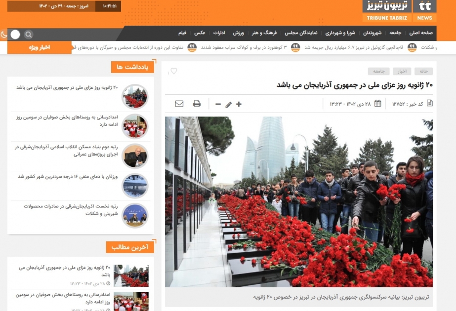Təbriz qəzeti 20 Yanvar faciəsindən yazıb