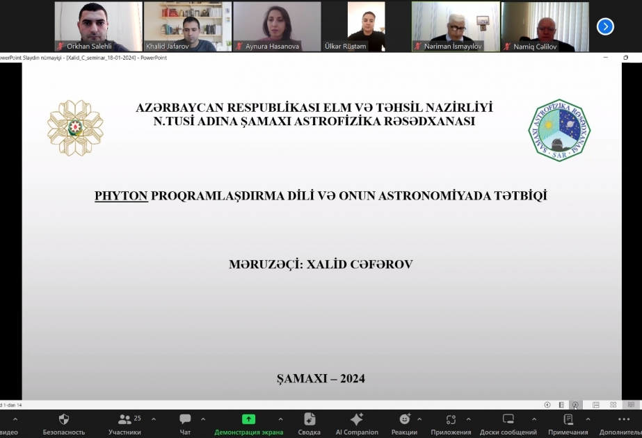 “Python proqramlaşdırma dili və onun astronomiyada tətbiqi” - astroseminar