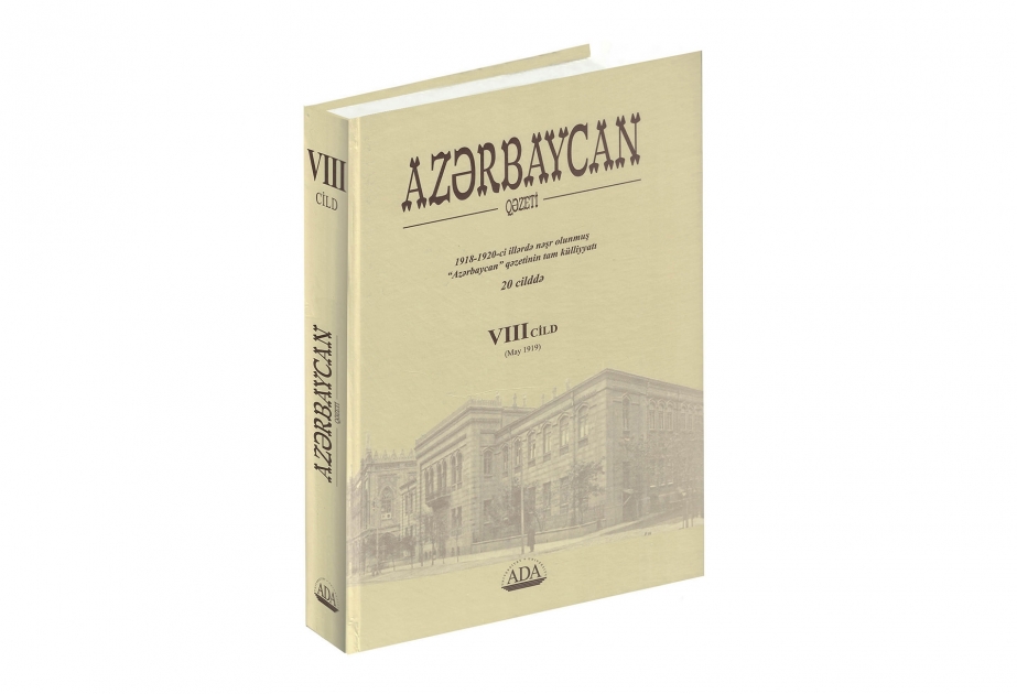 ADA Universiteti “Azərbaycan” qəzetinin (1918-1920-ci illər) tam külliyyatından VIII cildi nəşr edib