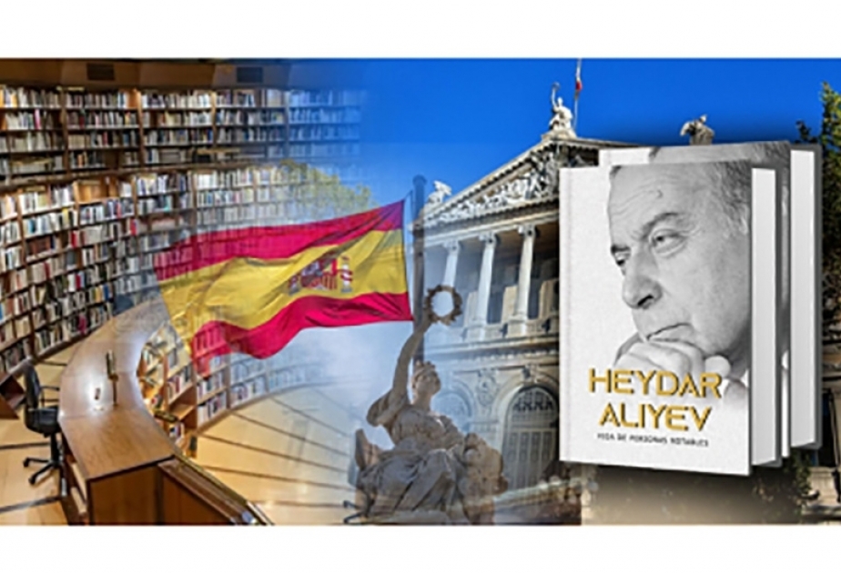 El libro sobre Heydar Aliyev en el sitio web oficial de la Biblioteca Nacional de España