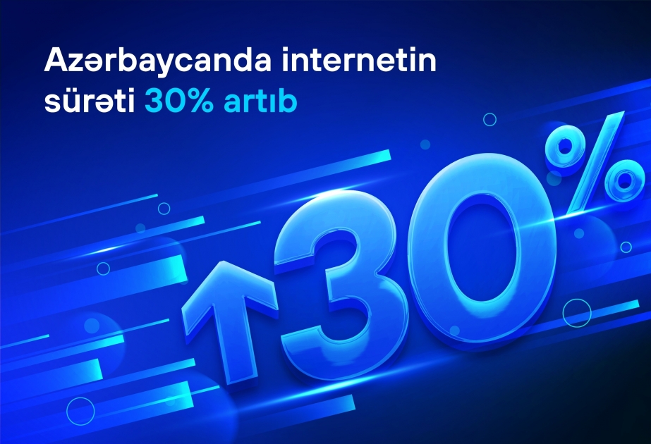 Скорость интернета в Азербайджане выросла на 30 процентов