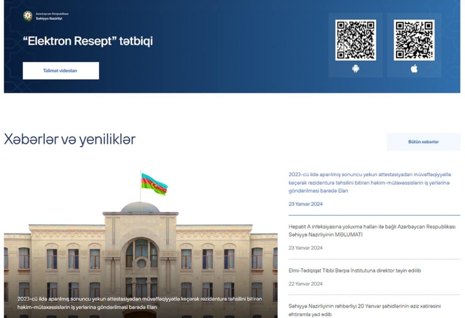 На официальном интернет-портале Министерства здравоохранения запущена отдельная ссылка «Электронный рецепт»