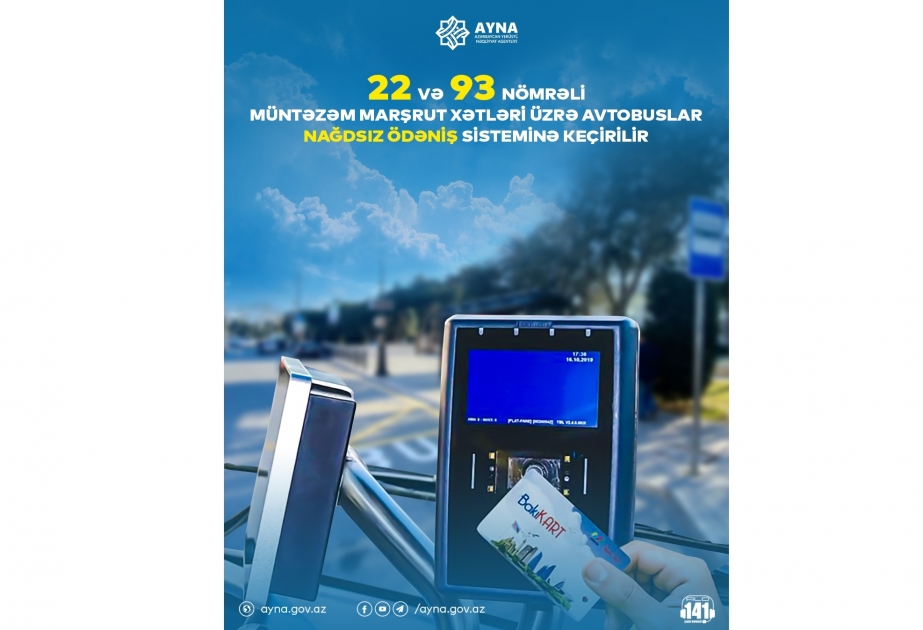 Оплата еще в двух маршрутных автобусах будет безналичной