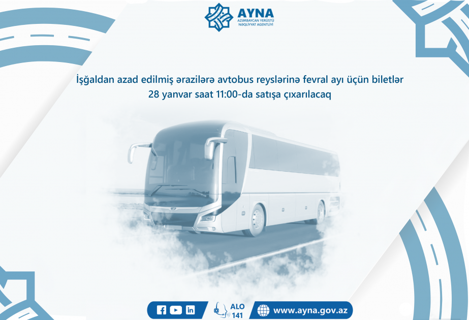 В продажу поступят билеты на автобусные рейсы в освобожденные районы на февраль