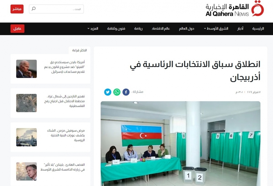 Внеочередные президентские выборы в Азербайджане находятся в центре внимания арабских СМИ