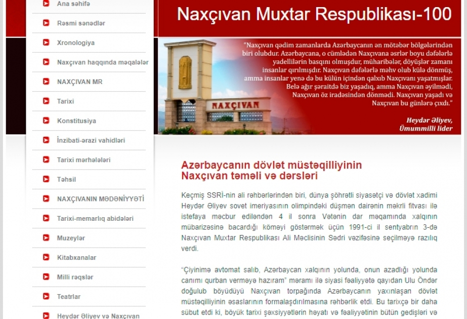 Kitabxanada “Naxçıvan Muxtar Respublikası - 100” adlı elektron məlumat bazası hazırlanıb