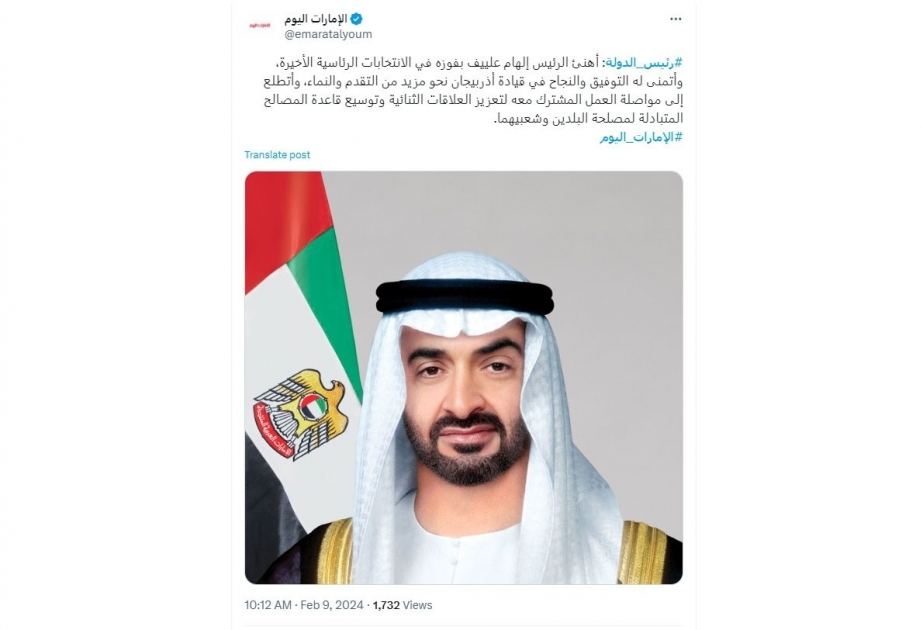 Presidente de EAU felicitó a Ilham Aliyev por su contundente victoria en las elecciones