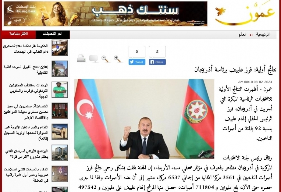 President Ilham Aliyev`s landslide victory takes center stage in Jordanian media coverage