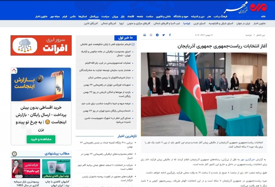 Las elecciones presidenciales celebradas en Azerbaiyán en el centro de atención de los medios de comunicación iraníes