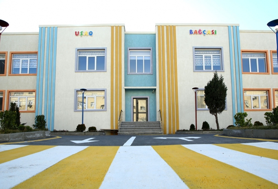 Renovación de las infraestructuras educativas - FOTOS