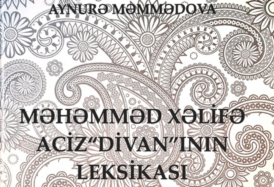 “Məhəmməd Xəlifə Aciz “Divan”ının leksikası” monoqrafiyası çapdan çıxıb